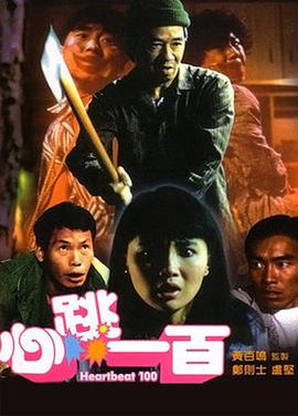 91女神疯狂娇喘3p之夜
